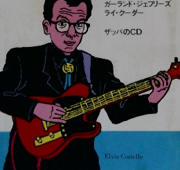 MUSIC　MAGAZINE　1988.1