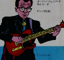 MUSIC　MAGAZINE　1988.1
