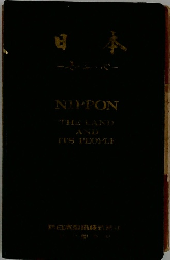 日本　その姿と心