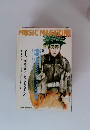 MUSIC MAGAZINE　1995年5月1日発行 　