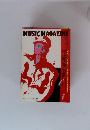MUSIC　MAGAZINE　1991年1月