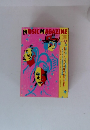 music magazine 1991年9月