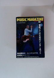 MUSIC MAGAZINE　1995年8月号
