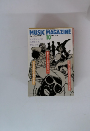 MUSIC　MAGAZINE　1988/10