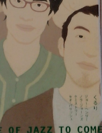 MUSIC　MAGAZINE　3