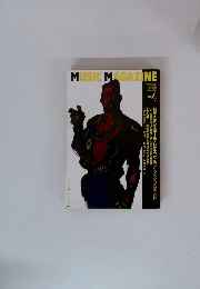 MUSIC　MAGAZINE　1993.4