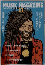 MUSIC MAGAZINE　１９８９年１１月号