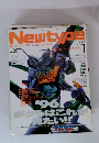 NewType　1996年1月号　