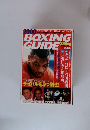 BOXING GUIDE　ライバルをぶっ倒せ!