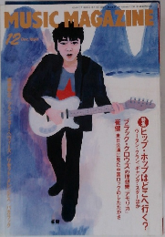 MUSIC MAGAZINE　1994年12月1日発行