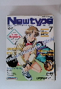 Newtype　1996年7月号　