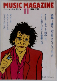 MUSIC　MAGAZINE　1988年11月号