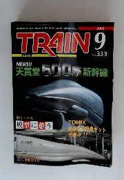 TRAIN　2002年9月号