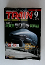 TRAIN　2002年9月号