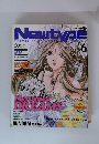 Newtype　1995年6月号
