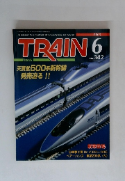 TRAIN　2003年6月号