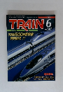 TRAIN　2003年6月号