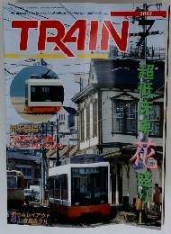 TRAIN　2002年号