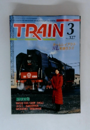 TRAIN　2002年3月号　No.327