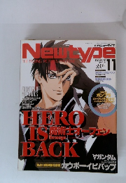 月刊ニュータイプ　1999年11月号