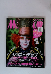 ムービー・スター2010年5月増刊