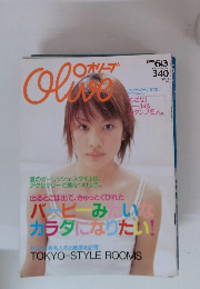 Olive　1999年6/3号