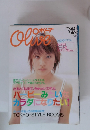 Olive　1999年6/3号