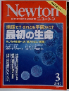 Newton GRAPHIC SCIENCE MAGAZINE　　地球で? それとも宇宙から?　2007年3月