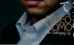  Sports Graphic Number 714