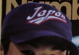 Number Sports　Graphic　650