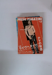 MUSIC MAGAZINE 1998年5月号