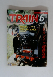 TRAIN　No. 330