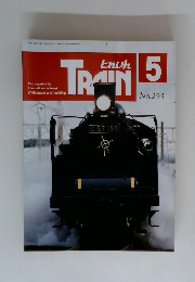 とれいん　293号