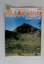続　日本百名山　No. 28　三嶺 東赤石山 笹ケ峰