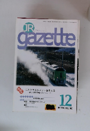 gazette　２００２年１２月号