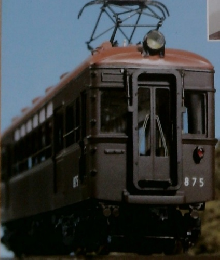 鉄道模型趣味　２０００年４月号　No.667