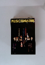 MUSIC MAGAZINE　1996年1月号
