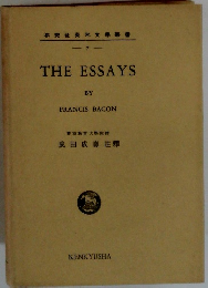 THE　ESSAYS