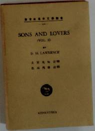 SONS AND LOVERS （VOL. 2）