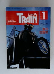 とれいん　241号