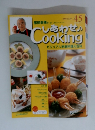 しあわせん　Cooking　　2003年12月号　