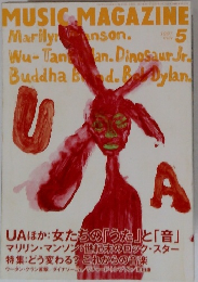 MUSIC MAGAZINE5 1997