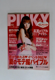 PINKY　2005年8月号