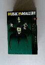 MUSIC　MAGAZINE　1992年9月号