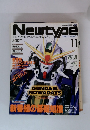 Newtype　11