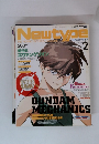 Newtype　2月号