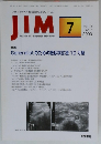 JIM　2003年7月号