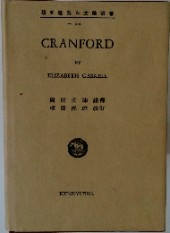CRANFORD