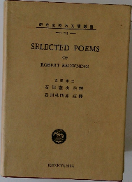 SELECTED POEMS OF ROBERT BROWNING 