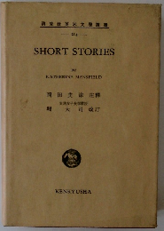 SHORT STORIES